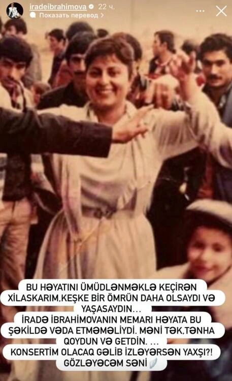 İradə İbrahimova: “Məni tək qoyub getdin” - (Foto)